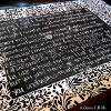Chalkboard Message Plaque